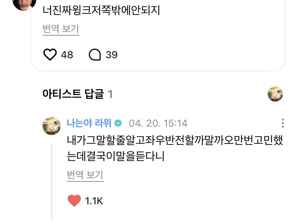 얼̆̎음̆̎🧊 tweet media