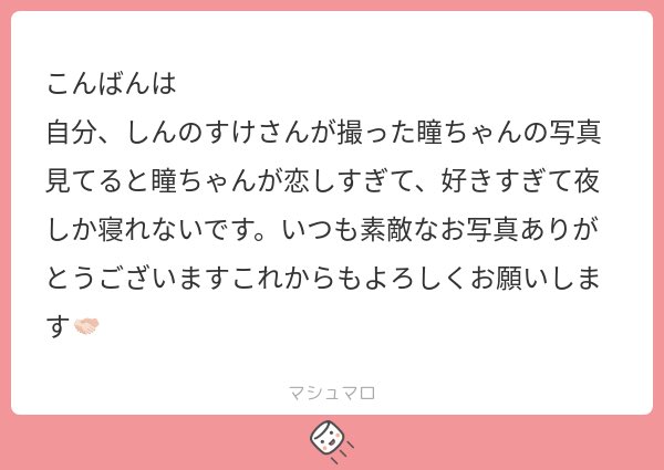 🍨しんのすけ🍨ちゃん tweet media