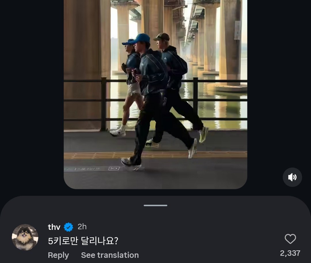 taehyung made a comment on 5kmman's reel!

🧸Do you only run 5km?

[5kmman received "keep swimming" jackets from BTS. They are a seoul-based running crew]