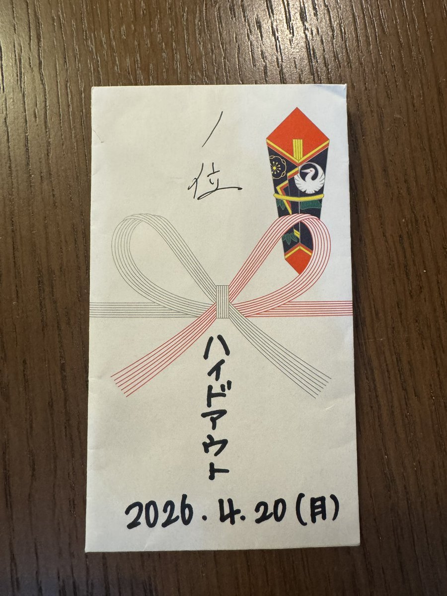 【井上直美】 tweet media