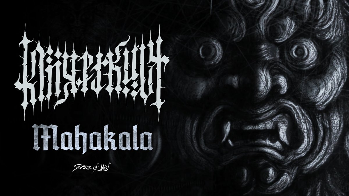 SeasonofMist's tweet photo. Journey into the fire with a new ritual collective Kriigerkvlt ft. Kai Uwe Faust and Heilung warriors!

From its opening bells, their first single “Mahakala” ventures deep into a realm of fire, only to emerge transformed after a confrontation with one’s shadow self. 

Watch the video for “Mahakala” at https://t.co/aDAX45txEJ