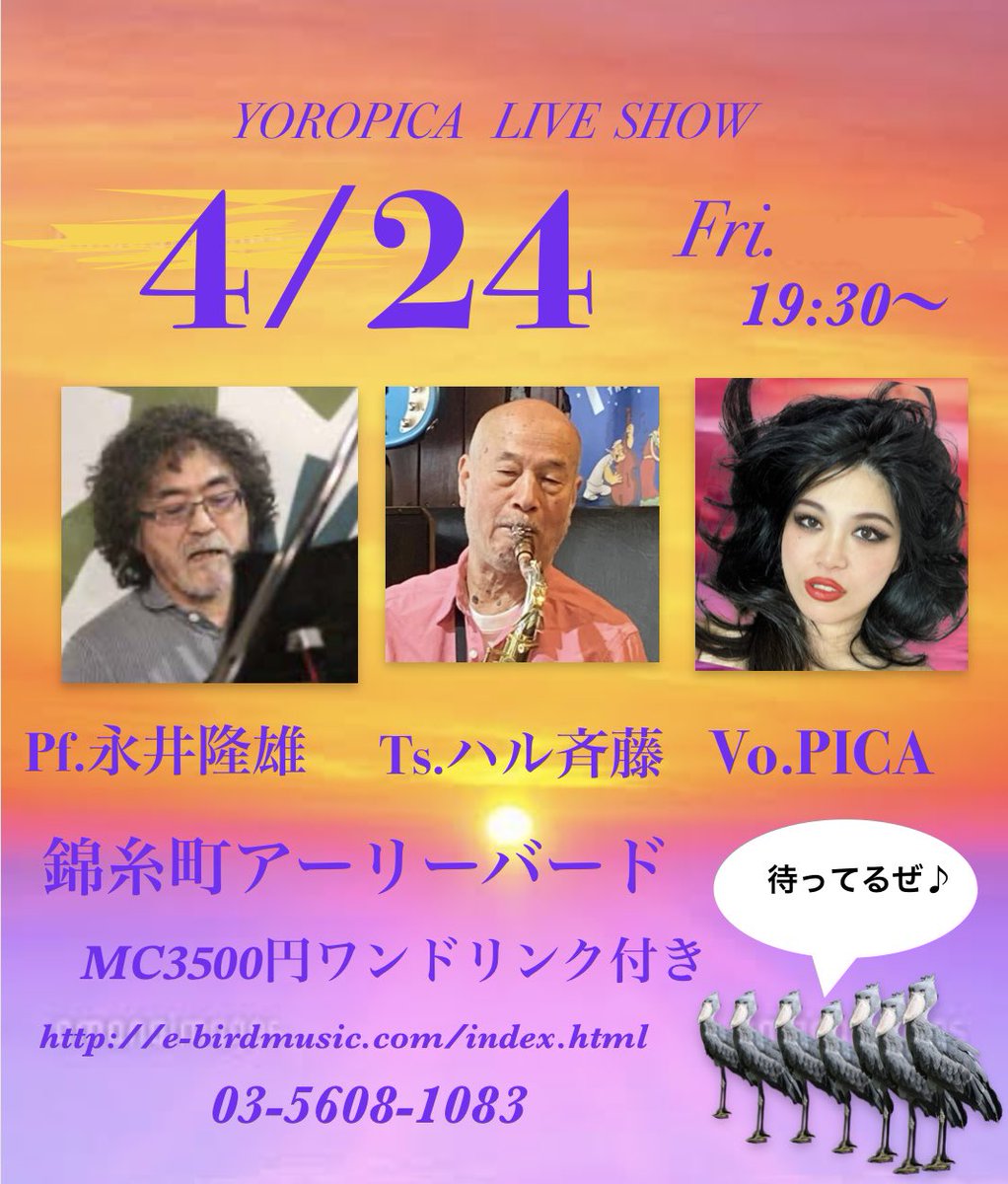 PICA_sing's tweet photo. ご予約承ります♪ https://t.co/GA7l51LbIv