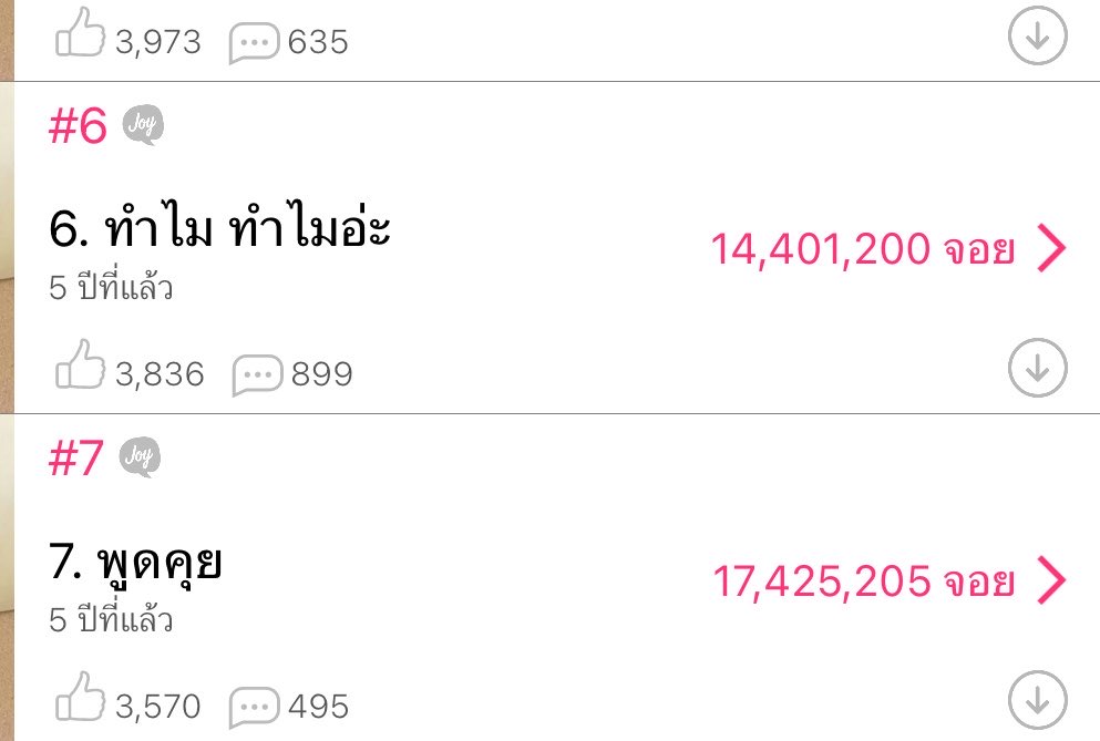 reptil ian tweet media