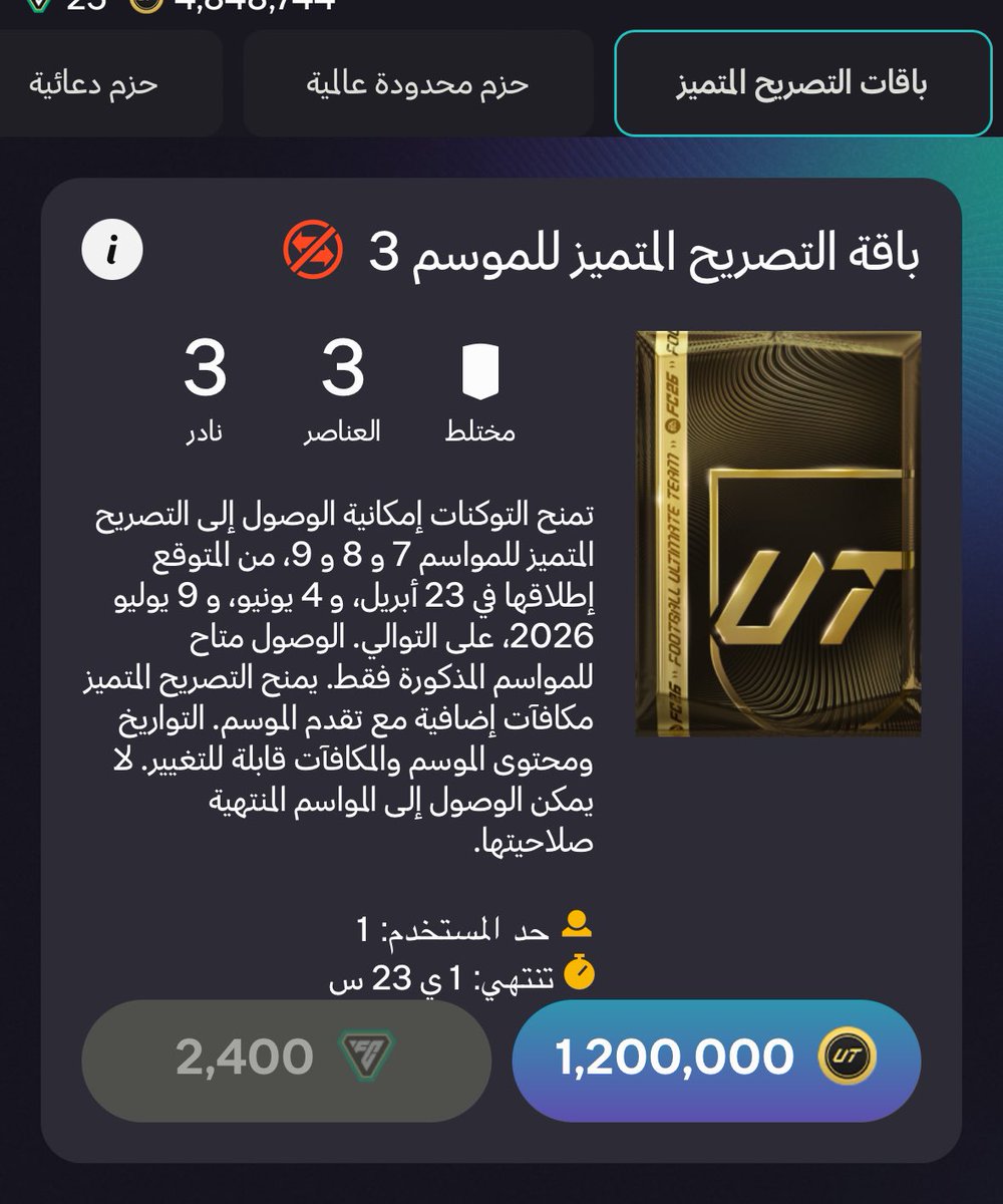 خالد tweet media