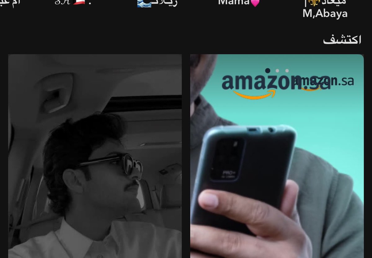 SHATHA🇸🇦 tweet media