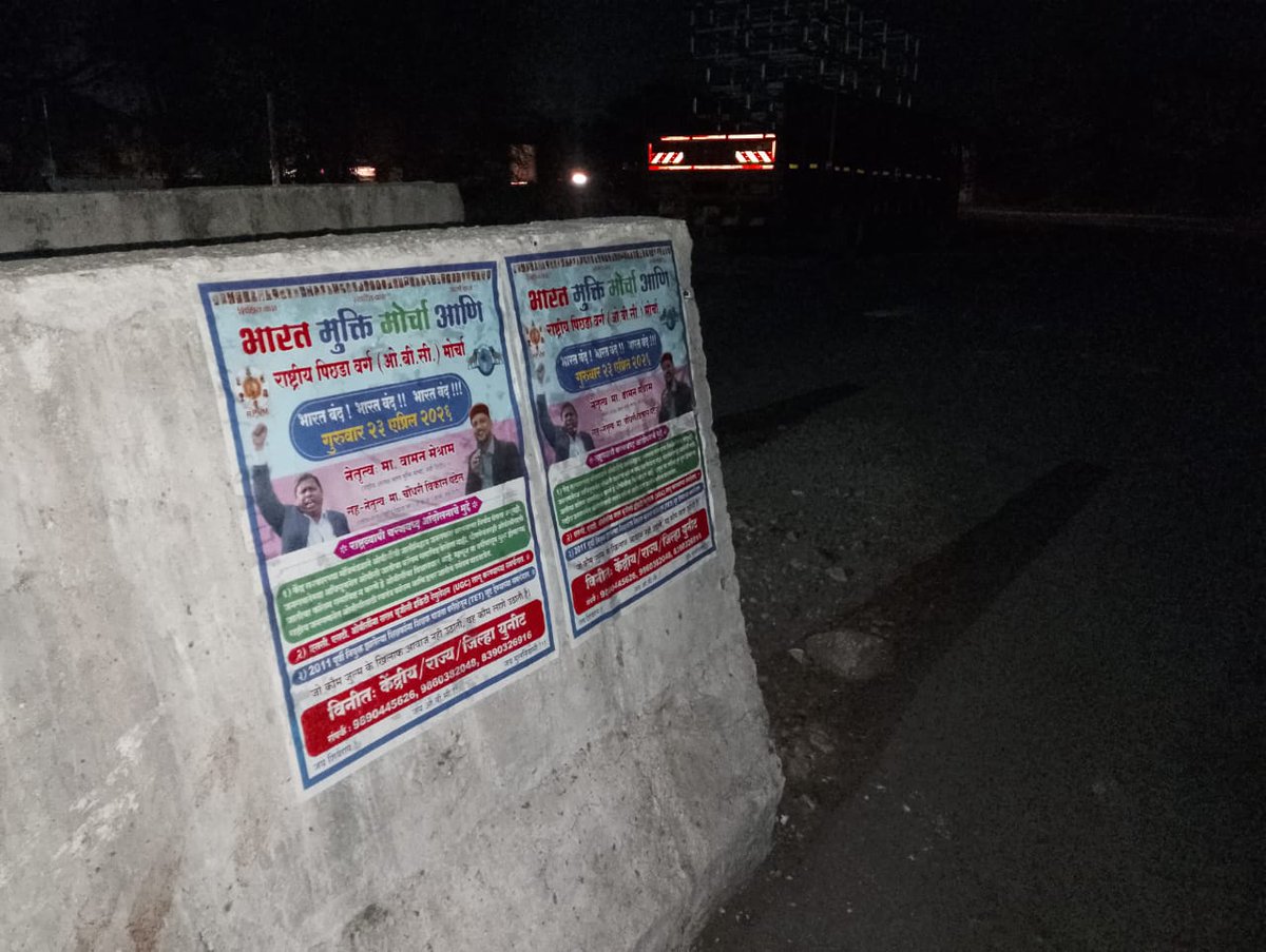 इप्स्टीन files पर पर्दा डालने के लिये ही महिला आरक्षण बिल की नौटंकी चल रही है, इससे शिक्षित महिलाये सतर्क रहे!