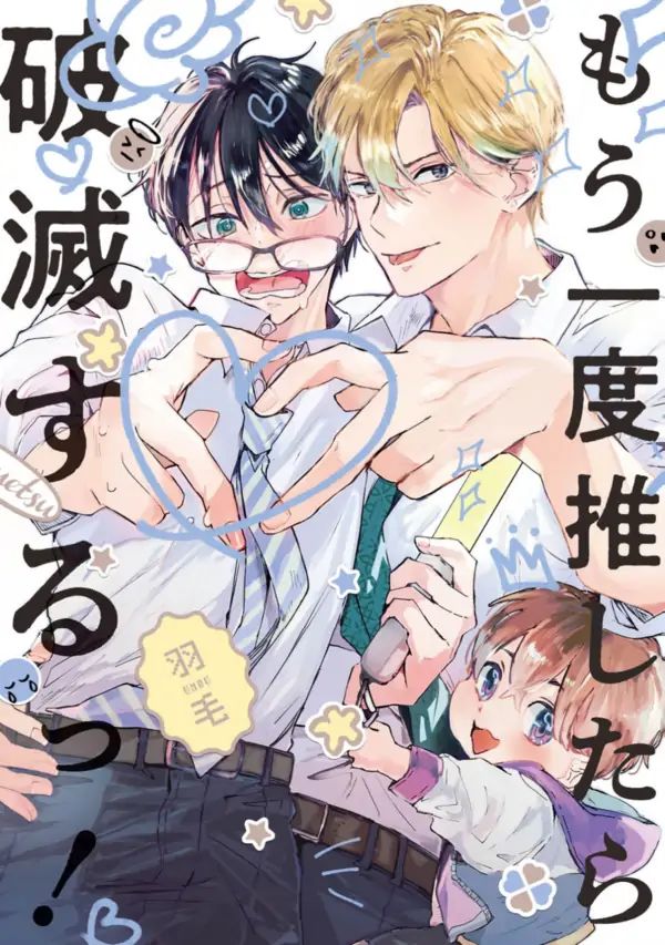 yusun 🔞 🌹🌱+🦉🌱 tweet media