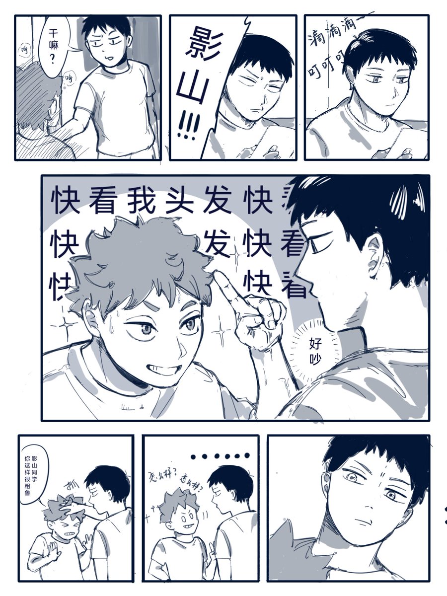 休了个含 tweet media
