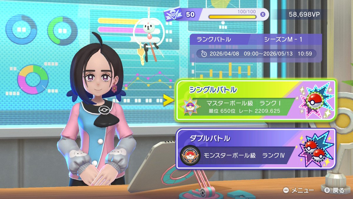ケン tweet media
