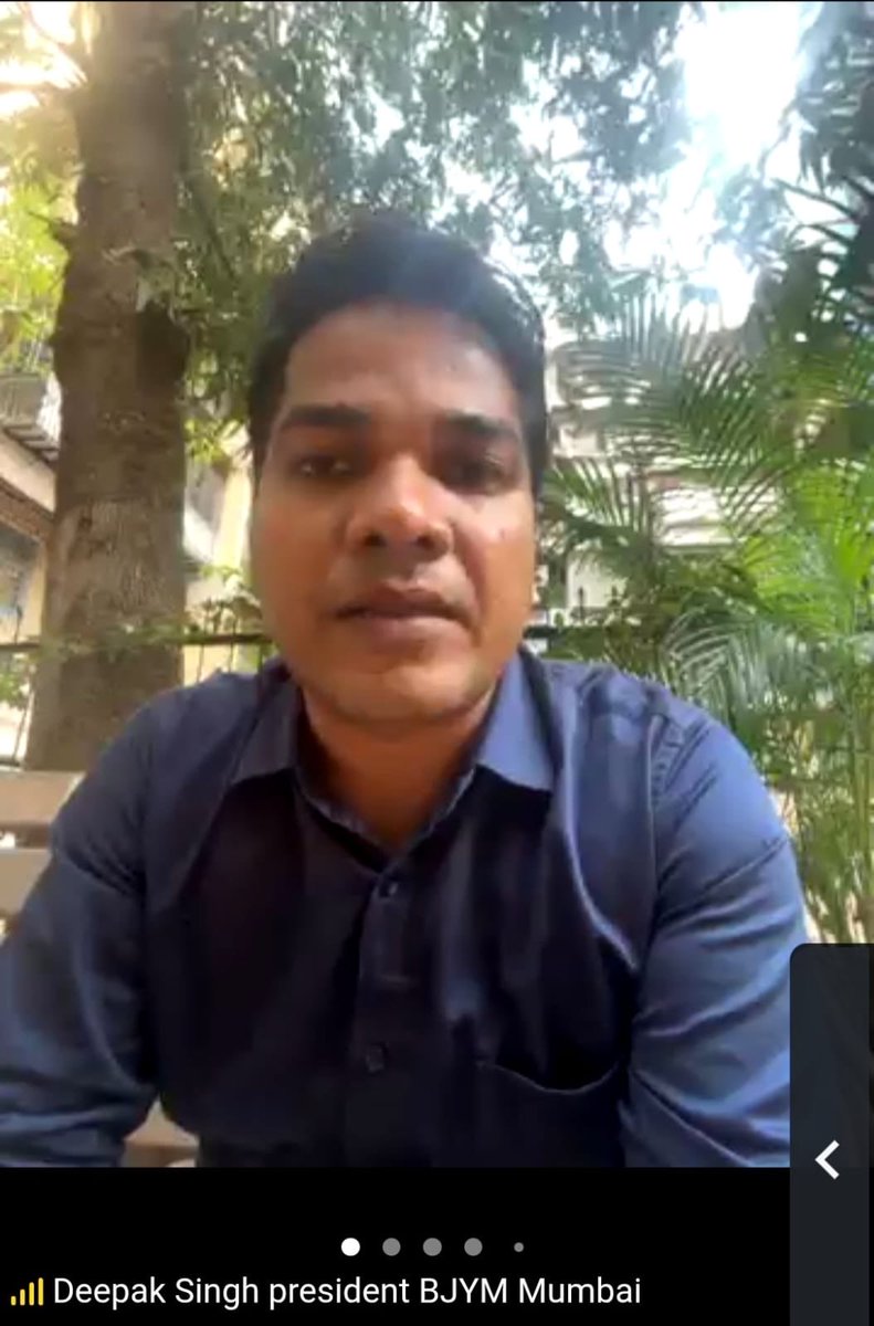 Deepaksingh0240's tweet image. भारतीय जनता युवा मोर्चा, मुंबई व जिल्हा कार्यकारिणी ची तत्काळ बैठक आज वीडियो कॉन्फ्रेंसिंग द्वारे आयोजित करण्यात आली होती. बैठकीत आगामी संघटनात्मक कार्यक्रमांवर चर्चा करण्यात आली.

#BJYM @BJYM4Mumbai