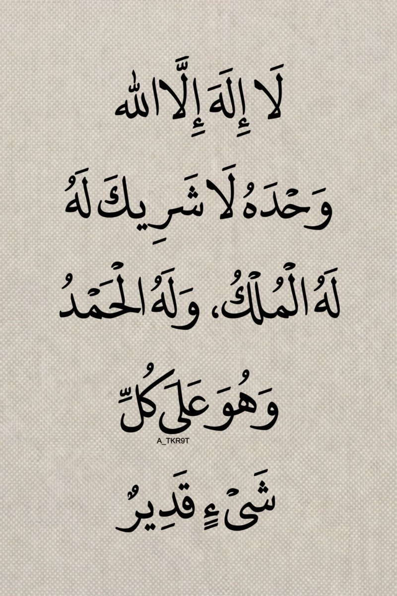 ابو غــــــــلا الحربي tweet media
