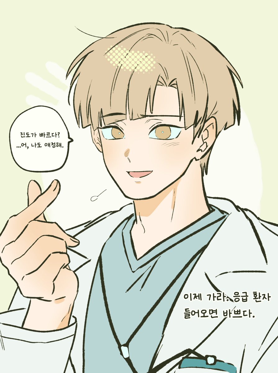 김기계 tweet media