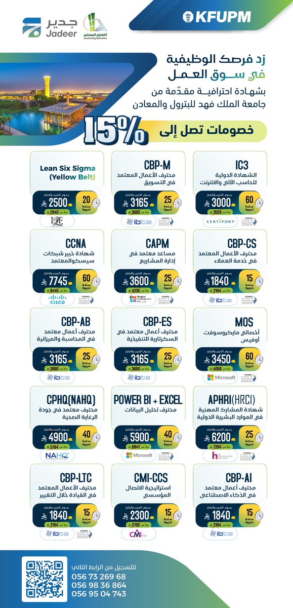 وافي بن عبدالله tweet media