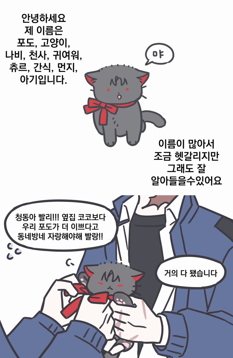 looky1717's tweet photo. 사실 제가 삐져나간부분 덜칠한부분이런거는 신경못썻다는 적당히 흐린눈으로봐주시길.....

https://t.co/6XSmHGBp4Z https://t.co/Q0EVVjH7H5
