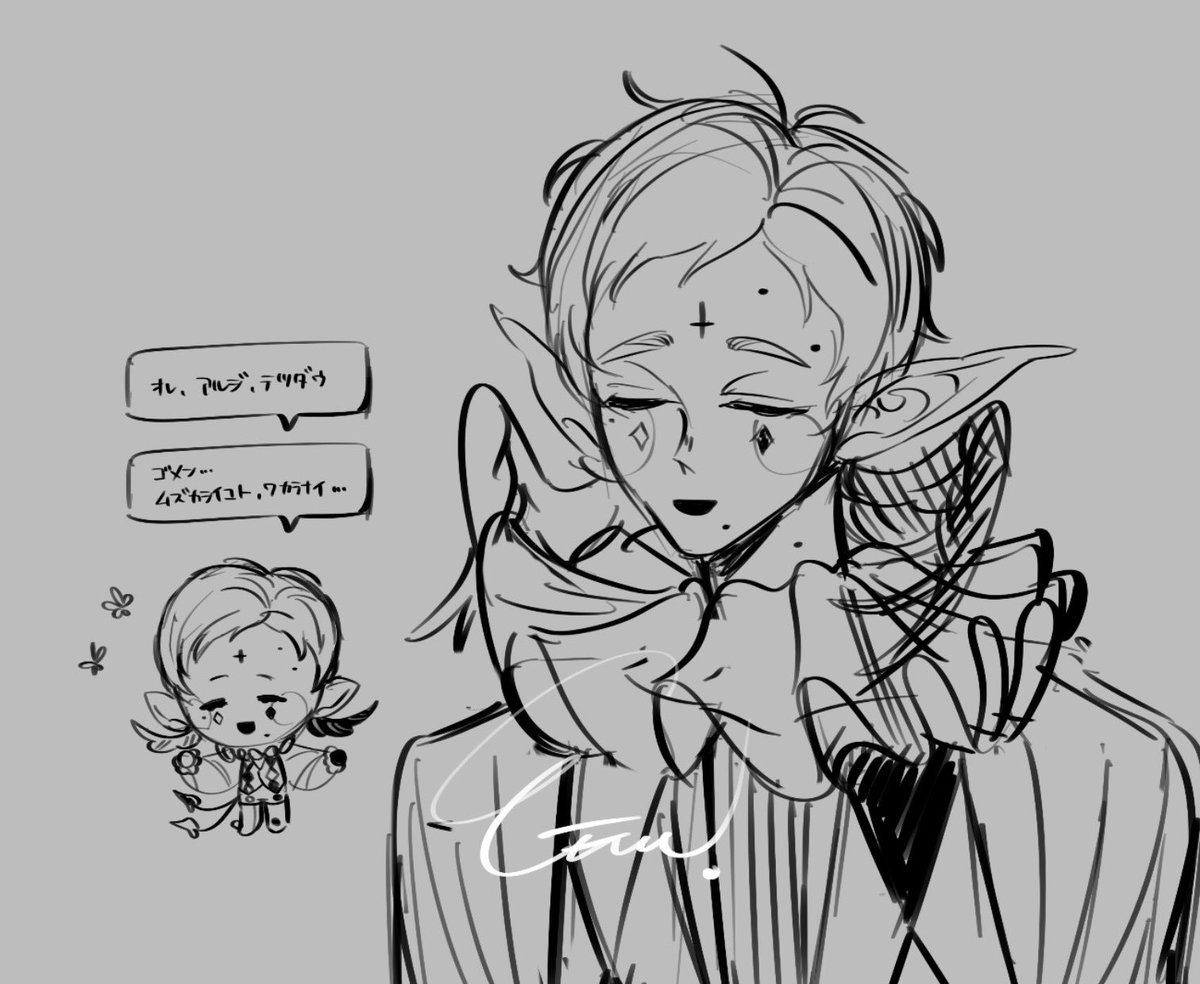 paffupop tweet media