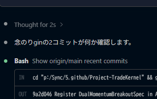 よら＠水風呂P tweet media