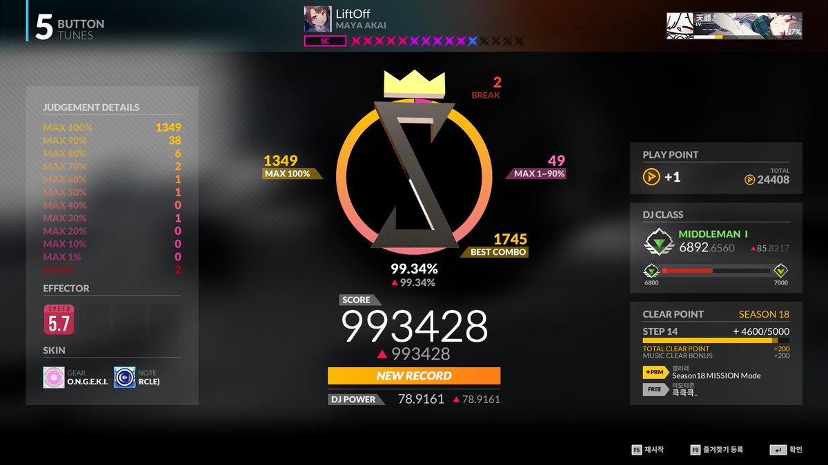 セレス tweet media