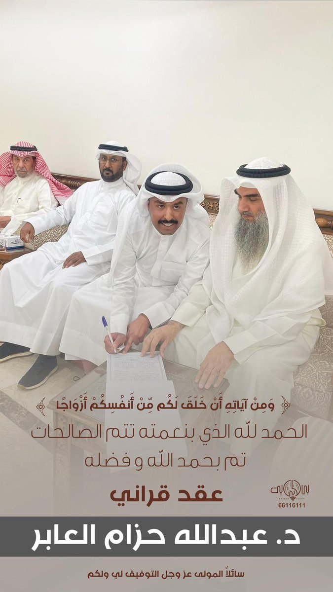 عبدالله حزام العابر tweet media