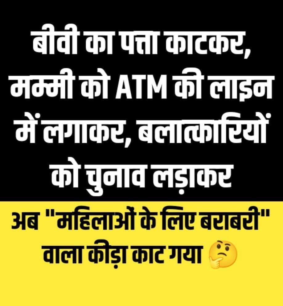 आप समझ गए ना मैं किस गंजेड़ी की बात कर रहा हूं??