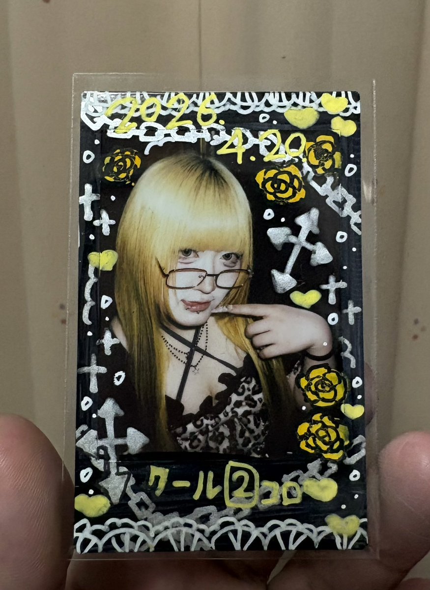 世界平和ムラKIN tweet media