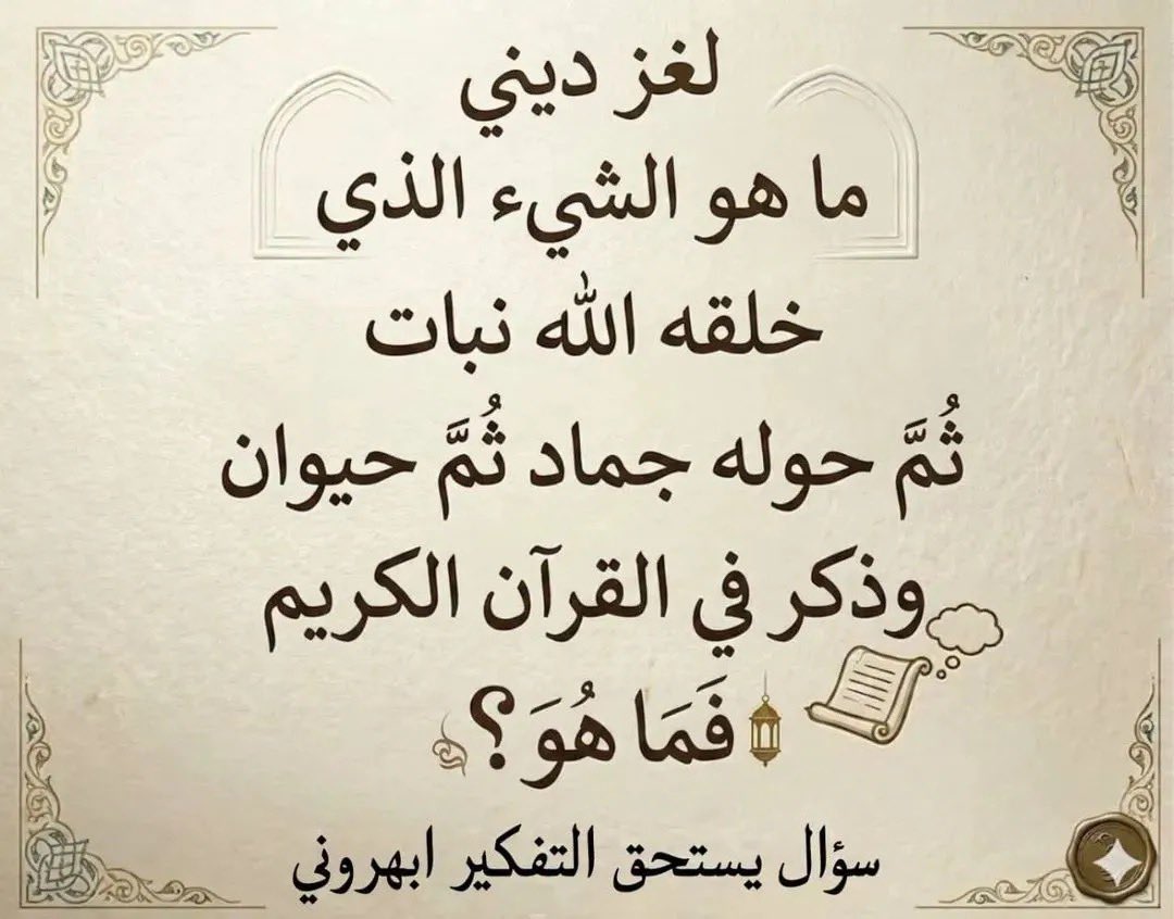 إيـث tweet media