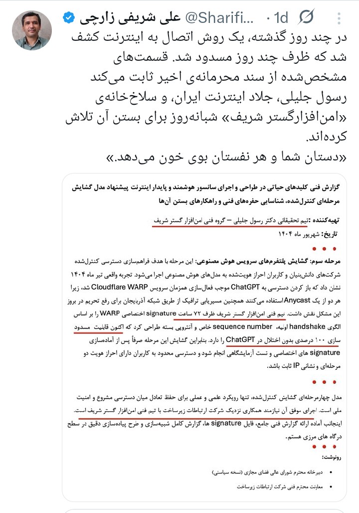 جناب نیچه tweet media