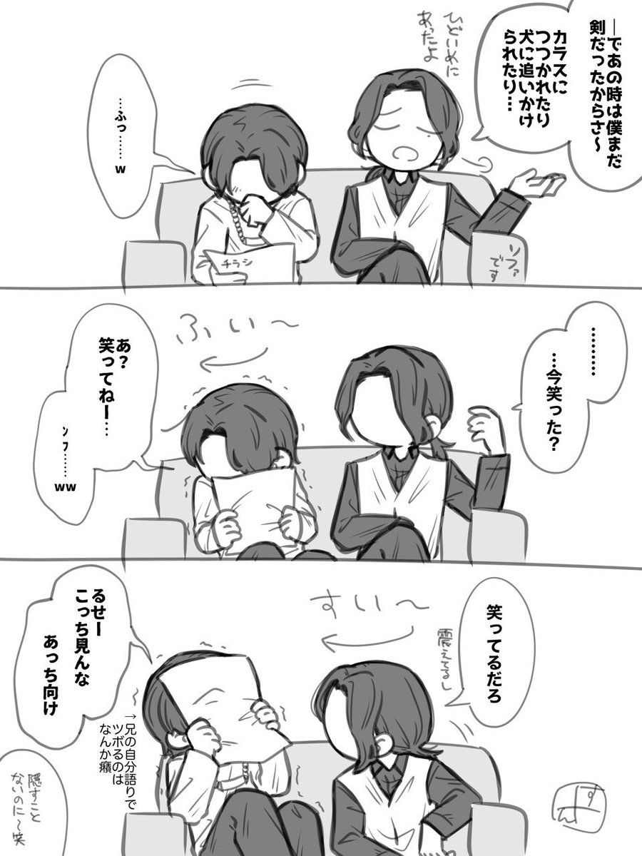 すん田 tweet media