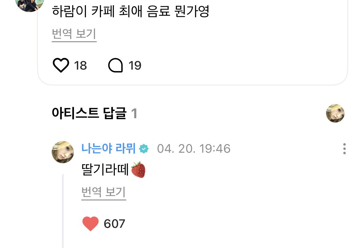 얼̆̎음̆̎🧊 tweet media