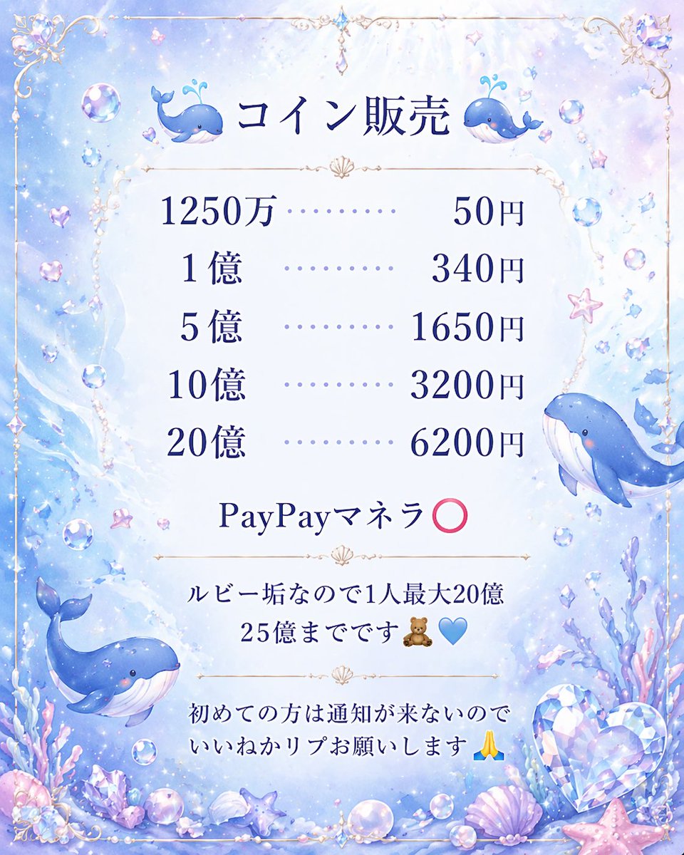 🐳くじら🐳 tweet media