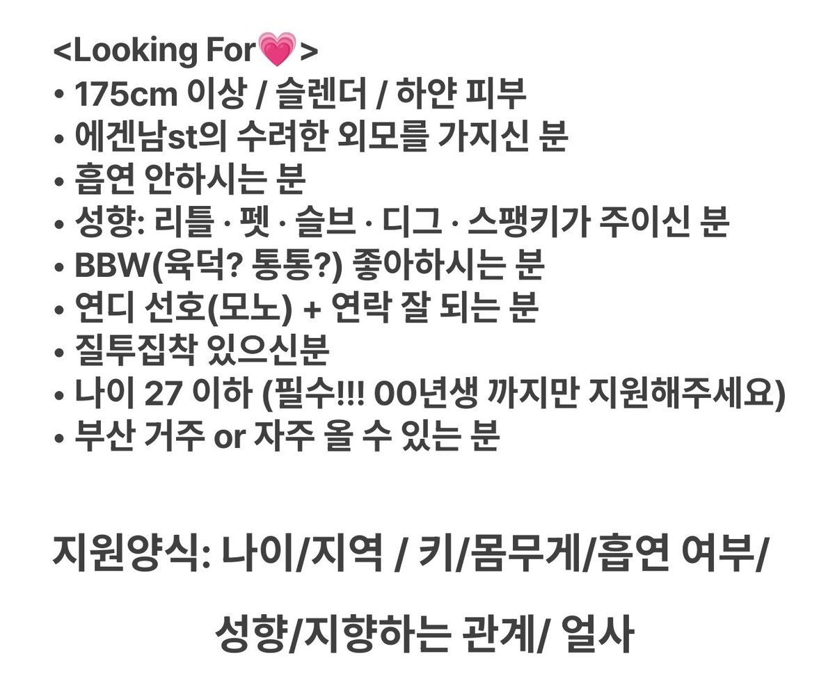 여리 tweet media