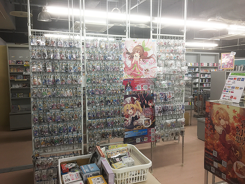 GrepNetshop's tweet image. [グレップ通販本店]
お店にご来店できない方は、当店通販でも購入できます。東方PROJECTグッズは店舗で陳列できないものまでございます。
お支払いも様々な決済で対応!!
グッズ以外にも音楽CDやその他ジャンルの商品もございます。
grep-tsuhan.net

#東方Project
#東方グッズ
#キーホルダー