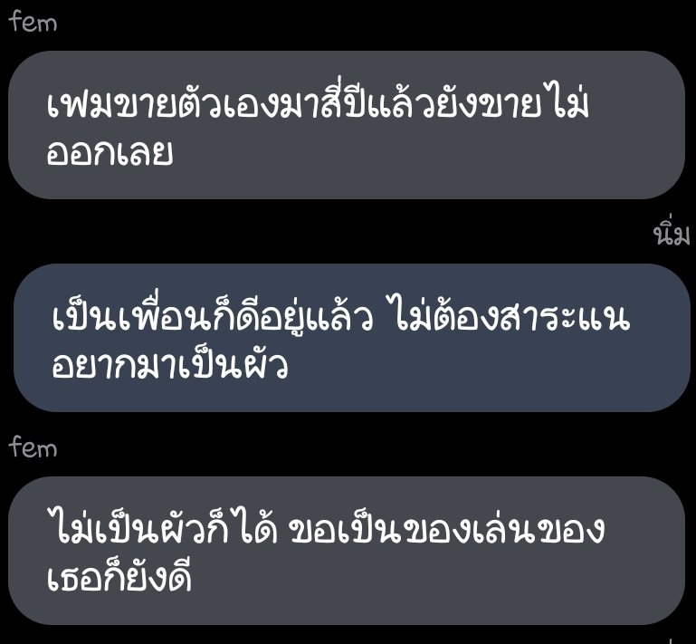 ช. tweet media