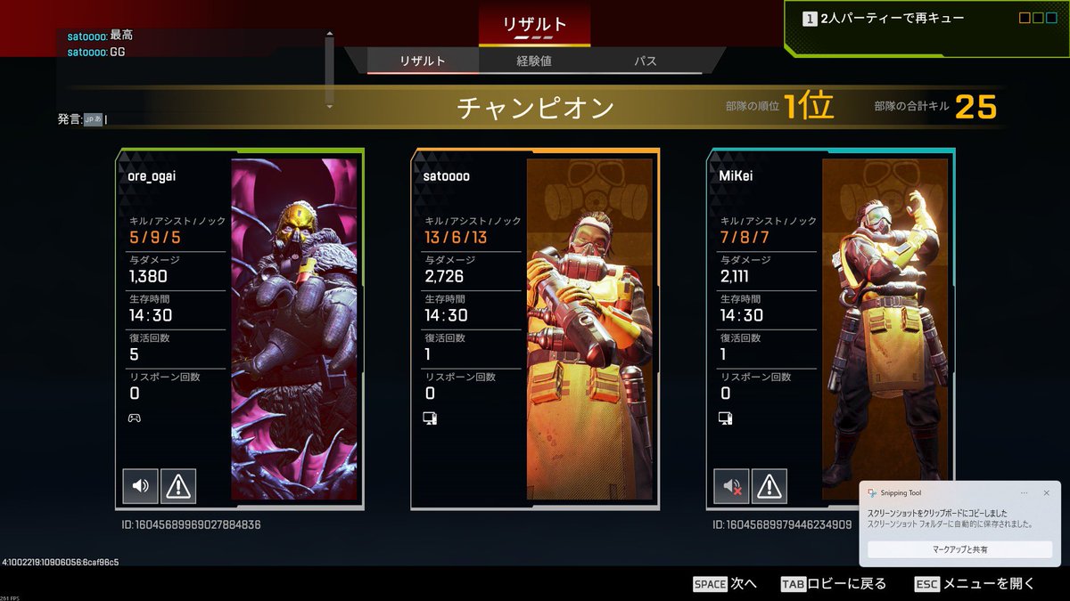 さとう tweet media