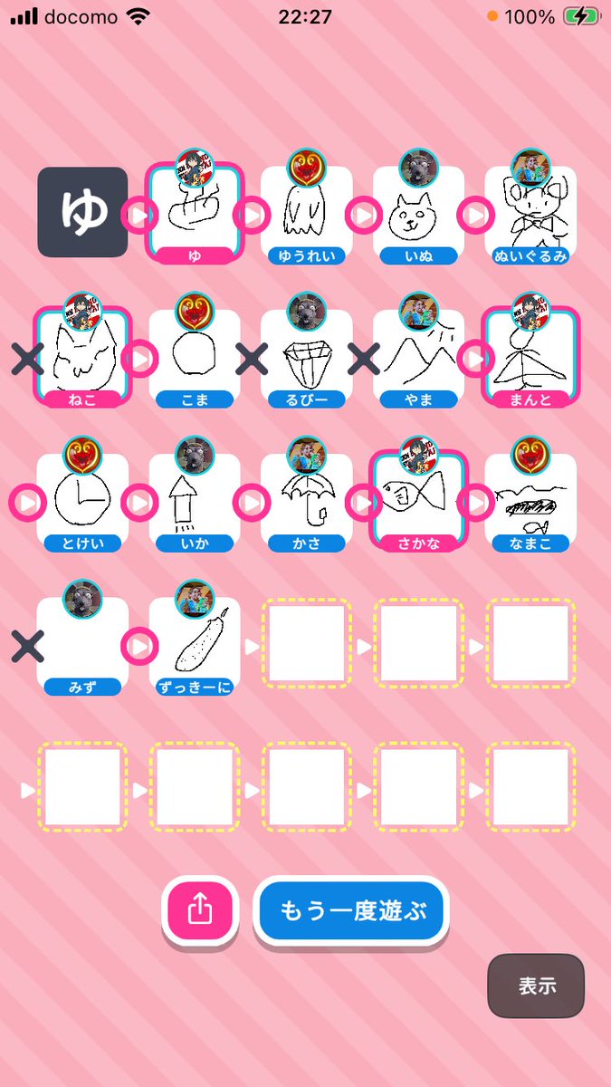 集狂*BENI*@CODM tweet media