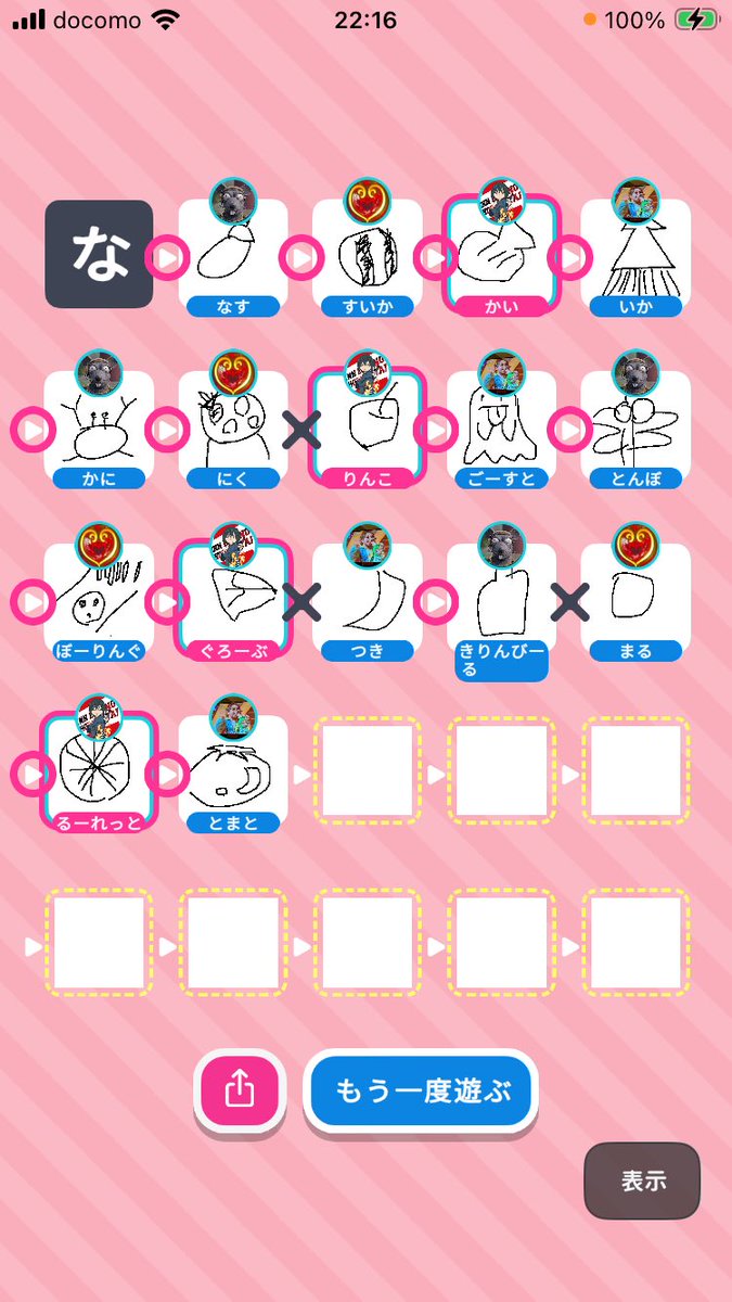 集狂*BENI*@CODM tweet media