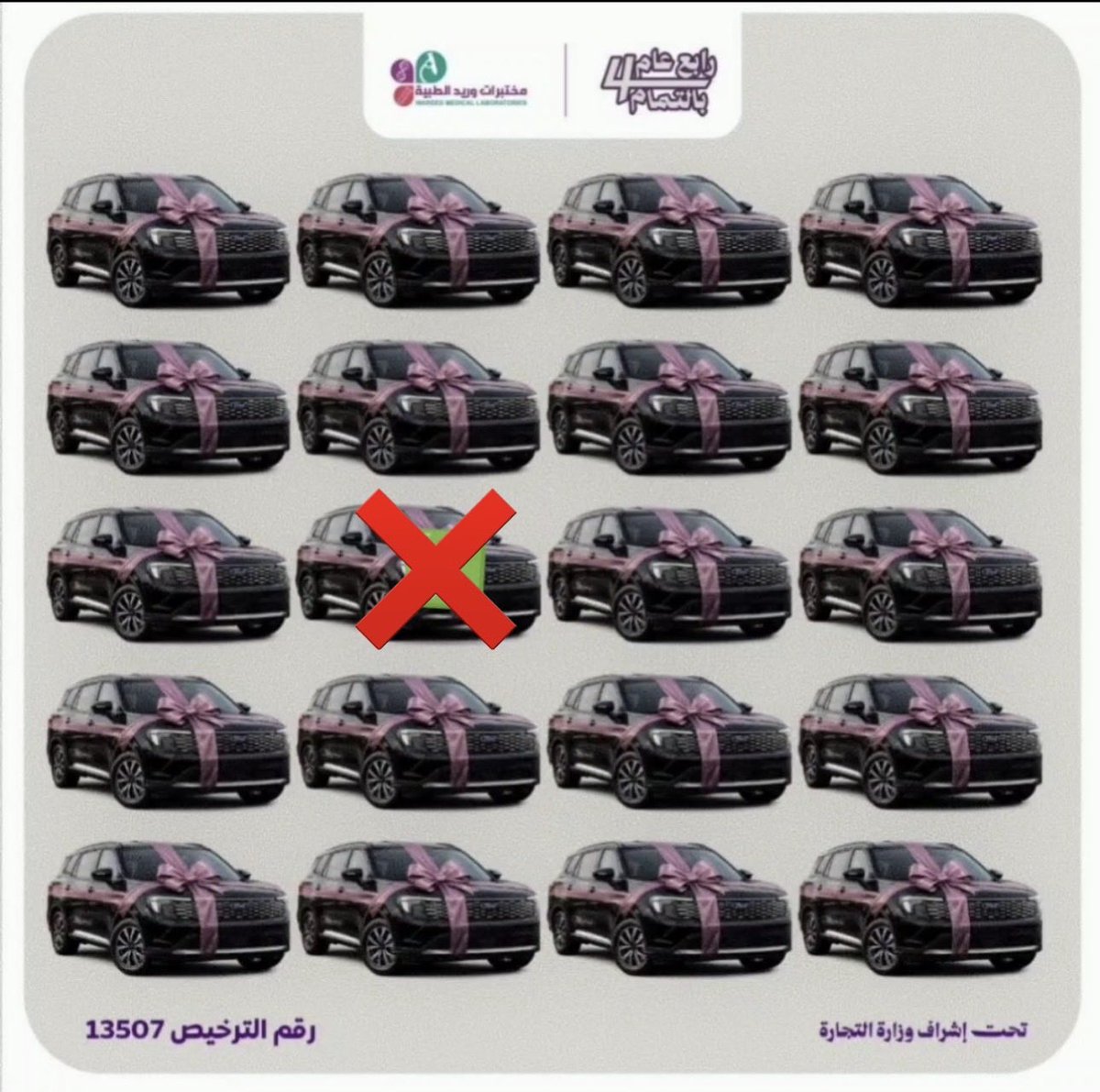 ريم السويلم 🇸🇦 tweet media