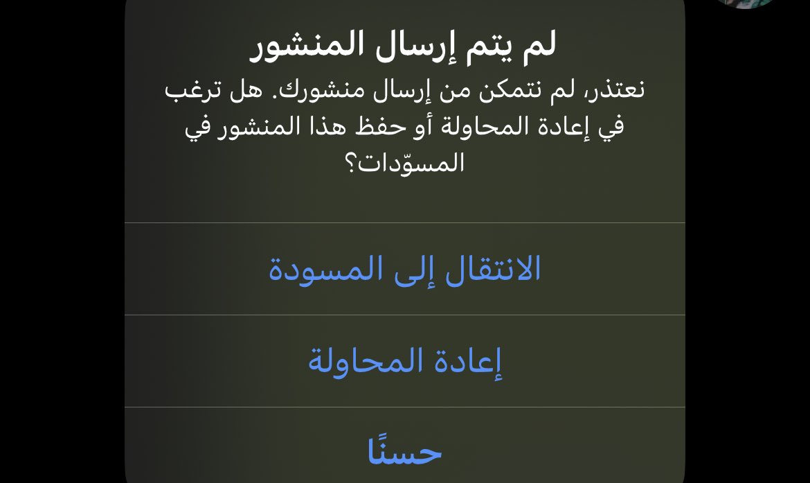 أسماء | اللهم إجعل النخبة للأهلي tweet media