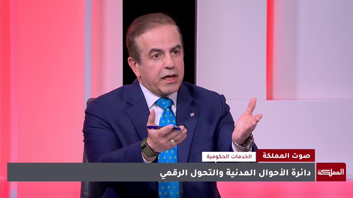 هل سيستمر العمل ببطاقة الهوية الشخصية التقلدية؟ وماذا عن الهوية الرقمية في تطبيق سند؟ #الأردن 