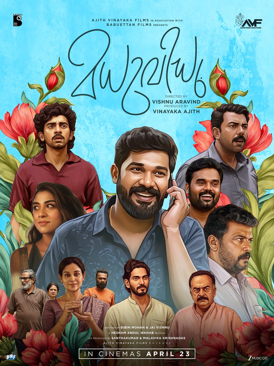 Forumkeralam2's tweet photo. ✨Madhuvidhu hits the big screen on April 23
.
.
.
@madhuvidhumovie
#AVF12
@sharaf_u_dheen @kalyani_.panicker @vishnuaravind10 @bibinmohanc @jai.vishnu @ajithvinayakafilms @babuettanfilms @sarathkumar2222 @pra_deepu35 @malavika_krishnadass @ranjith_karunakaran @sajeevchandiroor @azeesnedumangad @itsmearomal @johnjeromepattroppy @jomonjacob2255 @sanju1madhu @anusreyarajan @christyseb7 @heshamabdulwahab @rj_vijitha @sreejayanair @amal_joseantony @kaumud_i @sureshbabu.natakagramam @o_viswajith @rishaj_mohammed @akhil_c_thilakan @jitheshpoyya @faizsiddik @ouseph_john @divigeorge @alan_p_john @shersha_sherief @luckgithsaini @vineeth_thattil_david @mk_official1004 @vishnupc @liju_prabhakar @rishdhan_abdul_rasheed @prosabari_17 @snakeplant.in
@pharsfilm
@yellow_tooths @melancholic_cinemaholic @akshay_babu_k @joshy.johnson_
#Sharafudheen #Kalyanipanicker #Ajithvinayakafilms