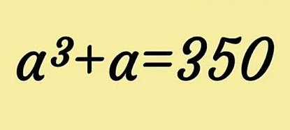 Math Guy TFL tweet media