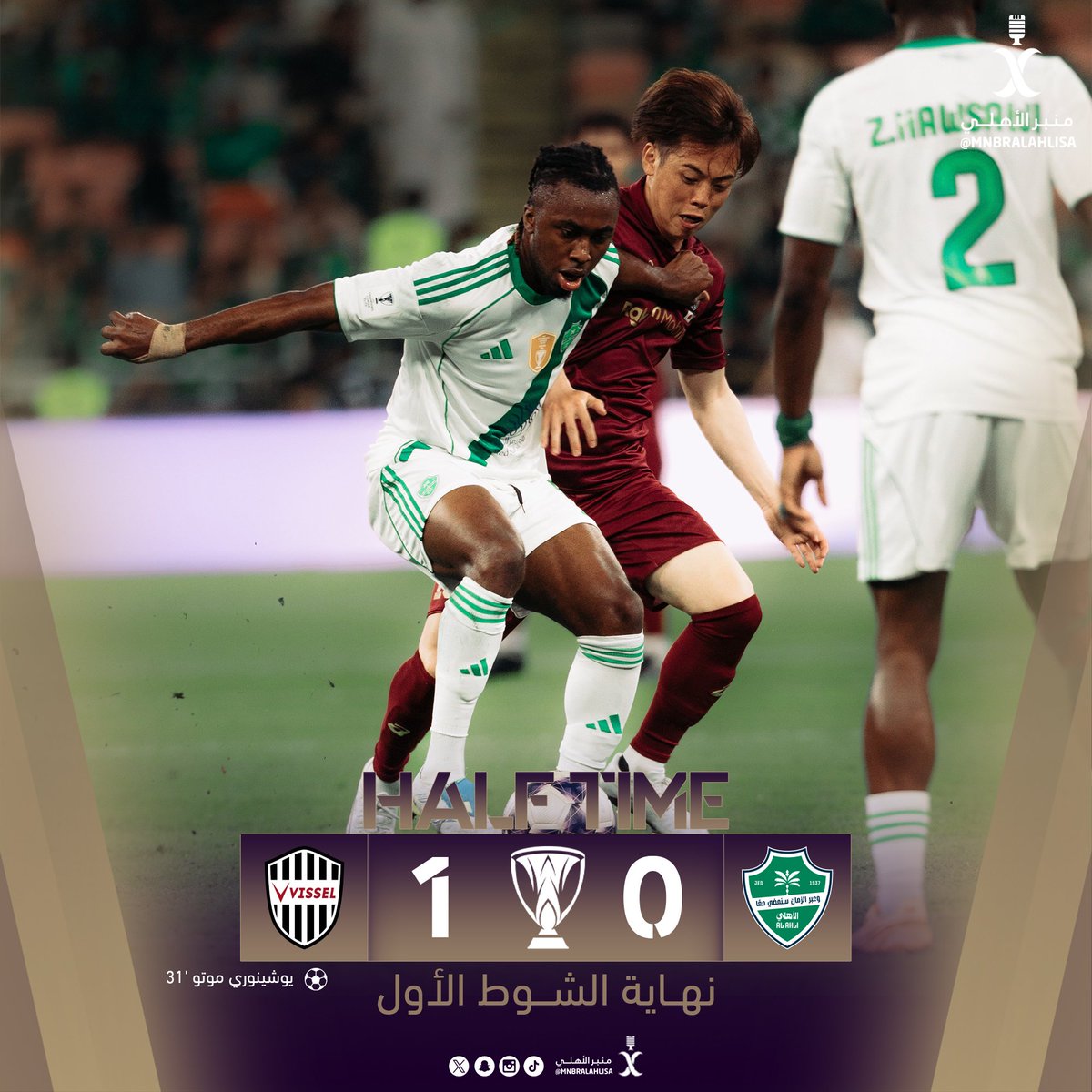 منبر الأهلي tweet media