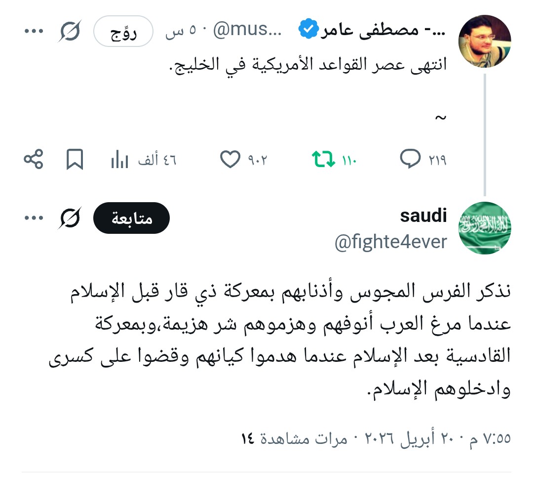 مصطفى عامر - Mustafa Amer tweet media