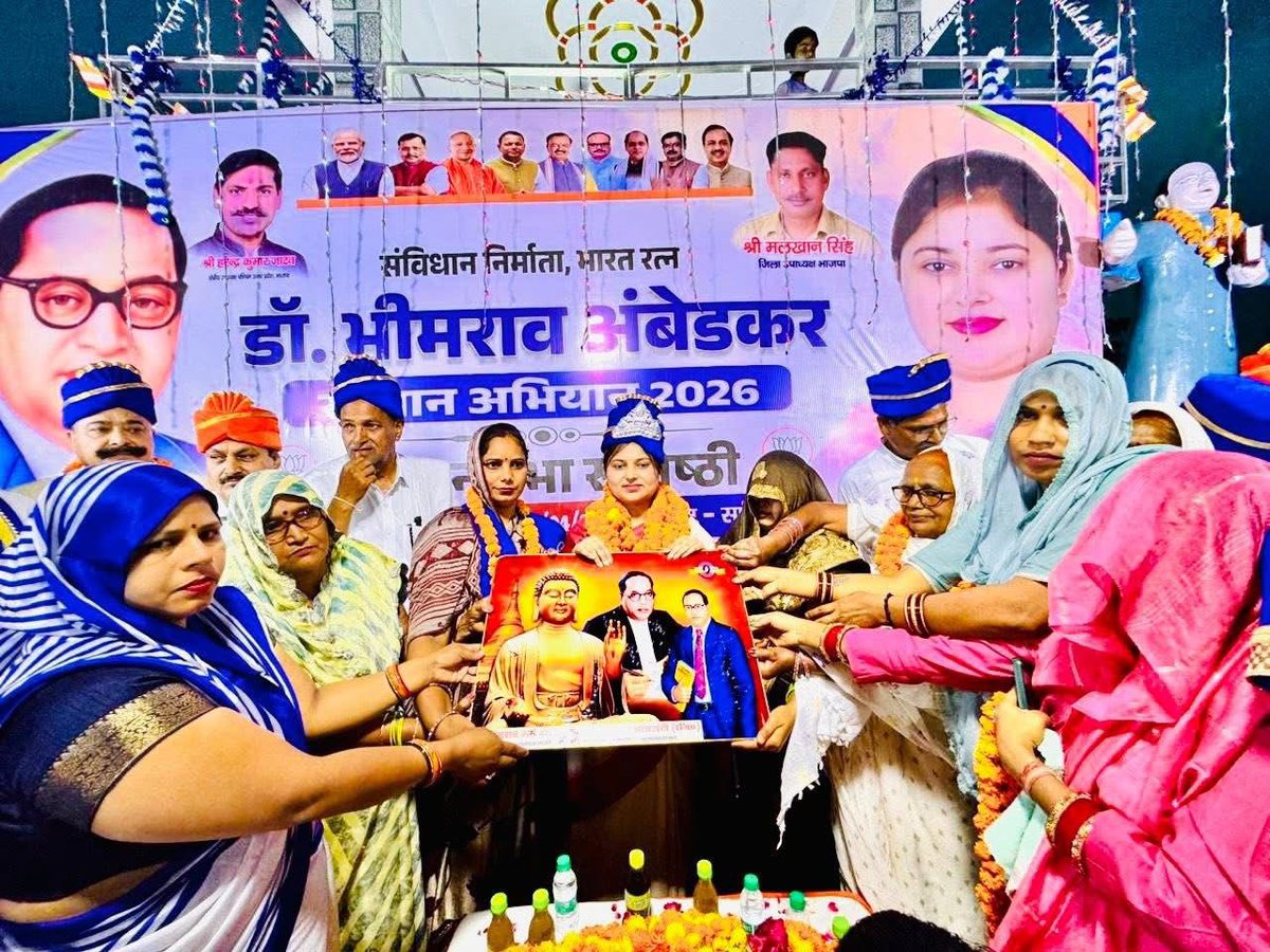 MLA_Meenakshi's tweet image. भाजपा शीर्ष नेतृत्व के निर्देशों के क्रम में खुर्जा जंक्शन रोड स्थित ग्राम कलंदरगढ़ी में “भारत रत्न डॉ० भीमराव अंबेडकर सम्मान अभियान 2026” के निमित्त खुर्जा विधानसभा स्तर की भव्य संगोष्ठी का आयोजन किया गया….

#BJP4IND #BJP4UP #BJPWestUP
#MLAMeenakshiSingh