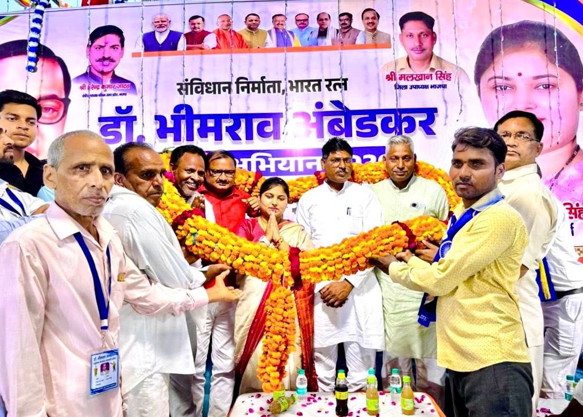 MLA_Meenakshi's tweet image. भाजपा शीर्ष नेतृत्व के निर्देशों के क्रम में खुर्जा जंक्शन रोड स्थित ग्राम कलंदरगढ़ी में “भारत रत्न डॉ० भीमराव अंबेडकर सम्मान अभियान 2026” के निमित्त खुर्जा विधानसभा स्तर की भव्य संगोष्ठी का आयोजन किया गया….

#BJP4IND #BJP4UP #BJPWestUP
#MLAMeenakshiSingh