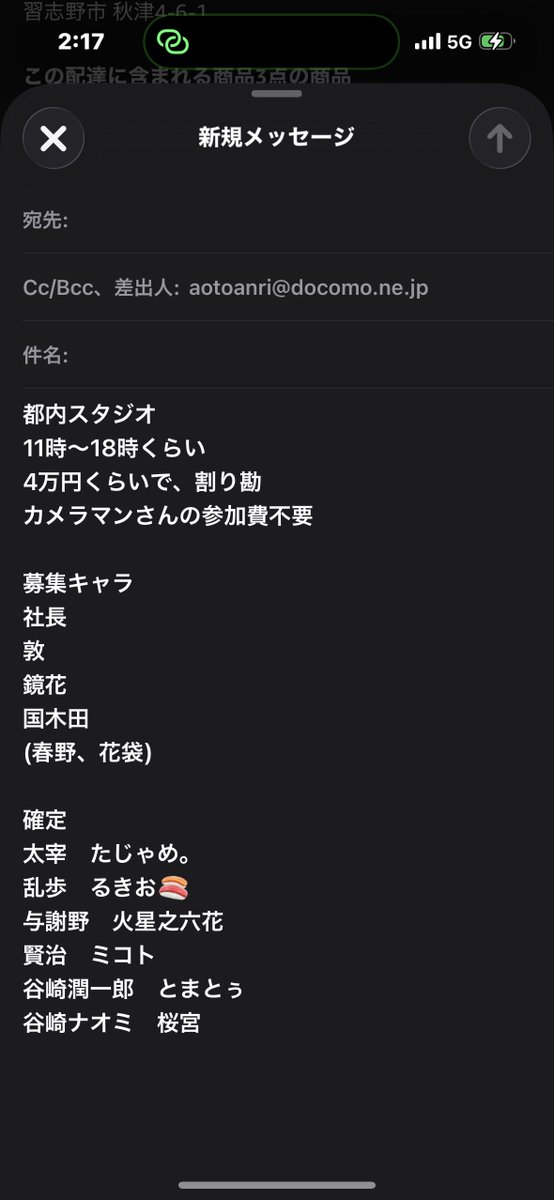 伊烏藤香🐦‍⬛ tweet media