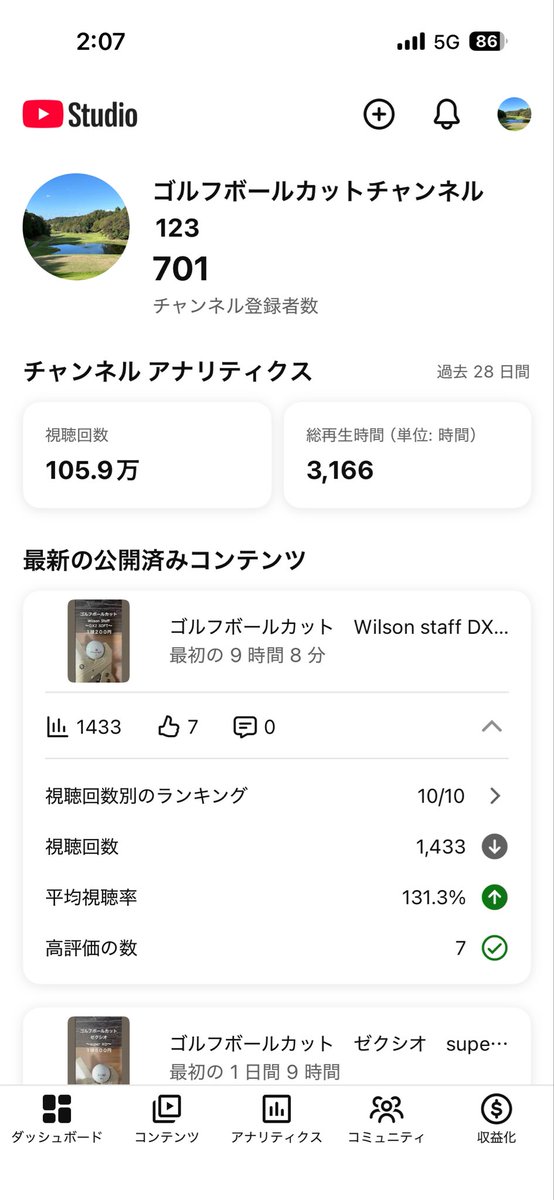 golfballcut's tweet photo. 700人達成！
ありがとうございます！ https://t.co/DR78ECHdWd