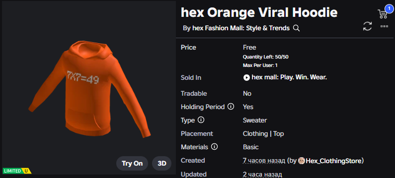 Xh0PlUgc's tweet image. 📣This item will be available today at 3PM ET.

📦Stock: 50
❗How to get it: You will need to accumulate 50,000 tickets and then you can get it.

Item:
➡️roblox.com/catalog/115370…

Game:
➡️roblox.com/games/18394280…

#Roblox #RobloxDev #RobloxFreeUGC #RobloxUGCLimited