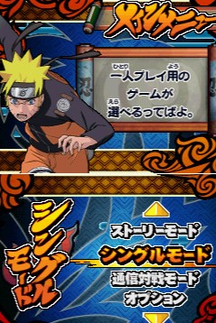 hypercombogamer's tweet image. Ever felt like the DS screens were too small for a Kaiju fight? Naruto Shippuden: Ninja Destiny 3 proves they weren’t.

#NarutoShippūden #NintendoDS #GameDev