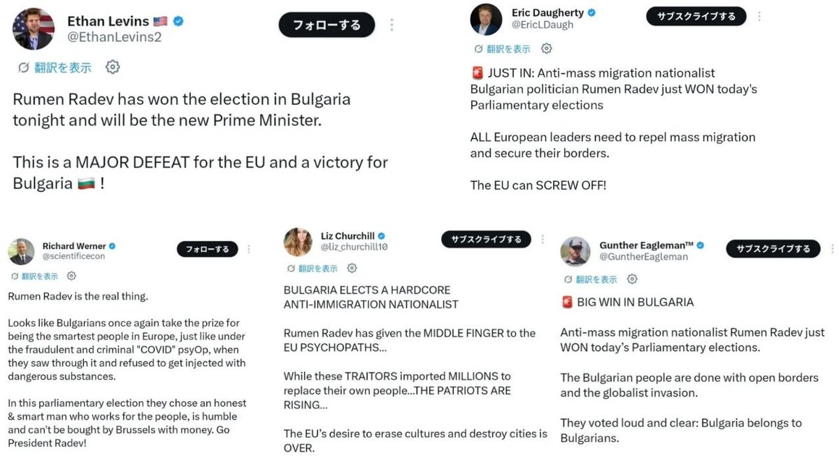 Georgi Timenov tweet media