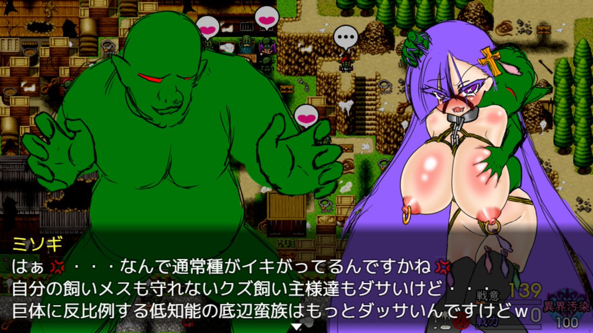 ahriman_circle's tweet photo. @Crowe64608728 ミソギのイベントはすでに実装されています。
1.飼い主のためにオークの略奪を阻止するシーン。
2.レイプ中に寝てしまった飼い主のためにチンポを掃除するシーン。 https://t.co/fyWq3jcWoy